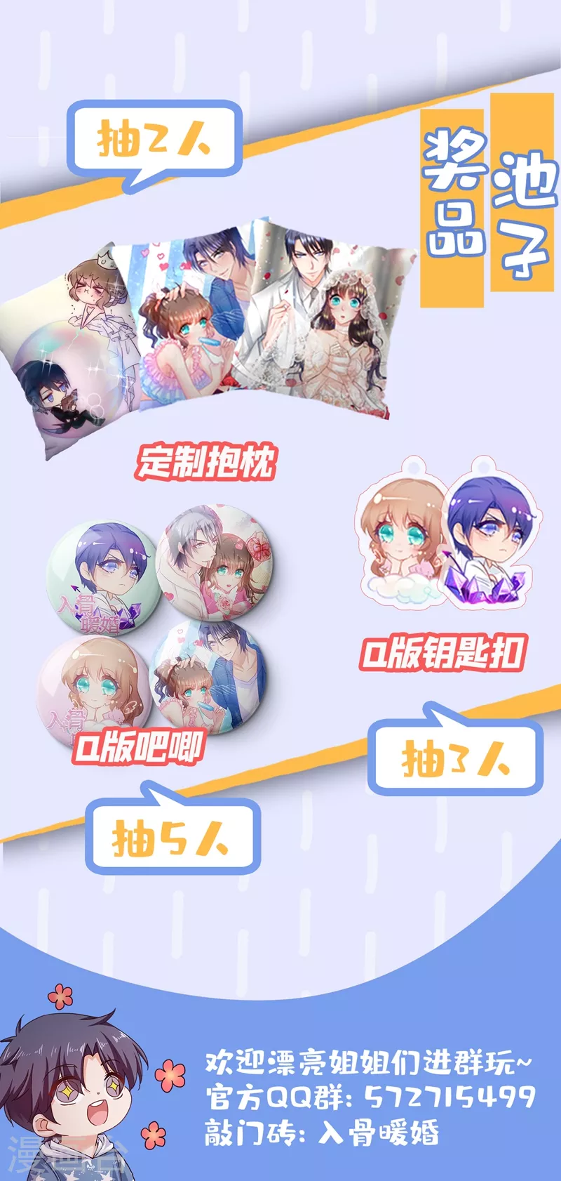 第323话 我和你不共戴天！32