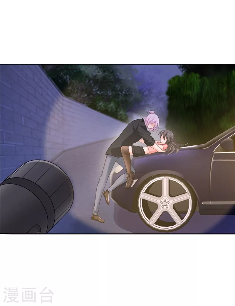 第259话 蓝悠悠被打了！7