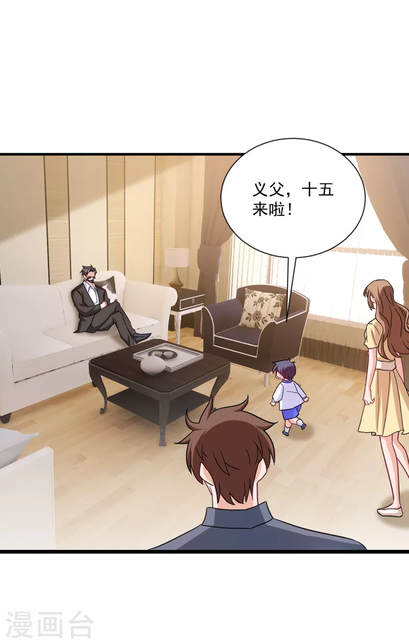 第373话 求您饶她一命16