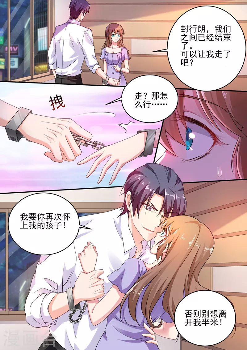 第246话 别停，继续摸！0