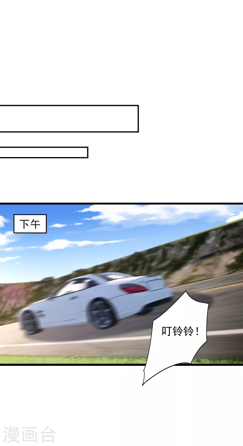 第381话 不好，阿朗出事了！2