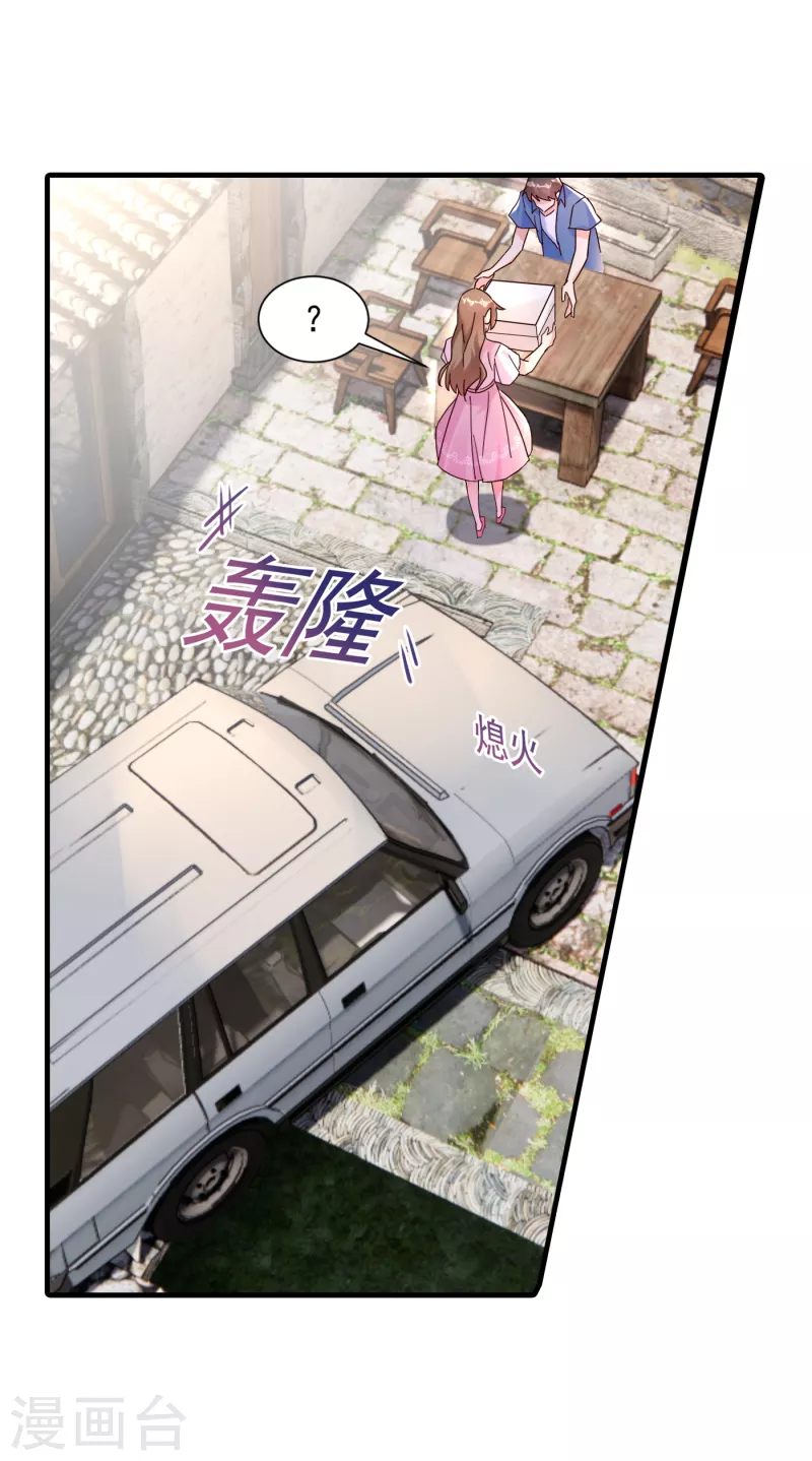第382话 诺诺被抓走了！？7