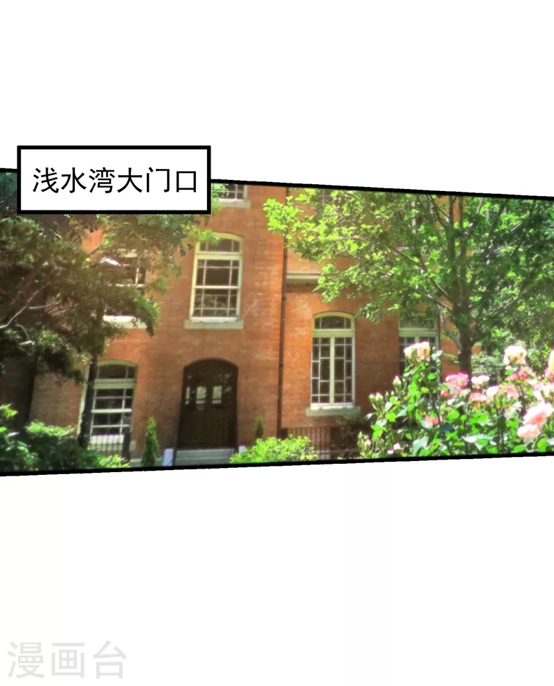 第278话 照顾别人的孩子4