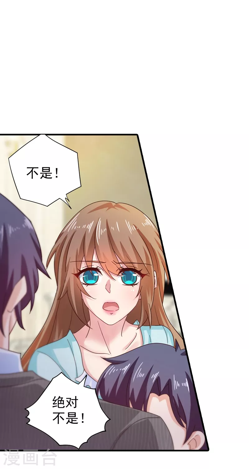 第327话 调虎离山？12