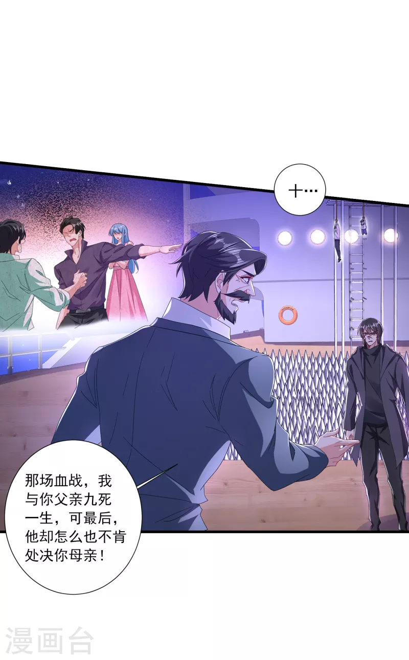 第359话 我和他又有什么区别5
