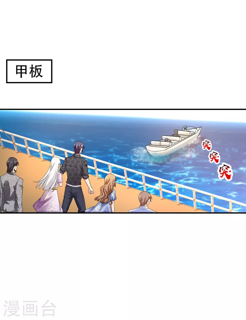 第284话 再一次的抛弃24