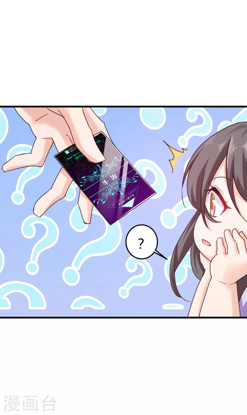 第307话 我同意离婚！3