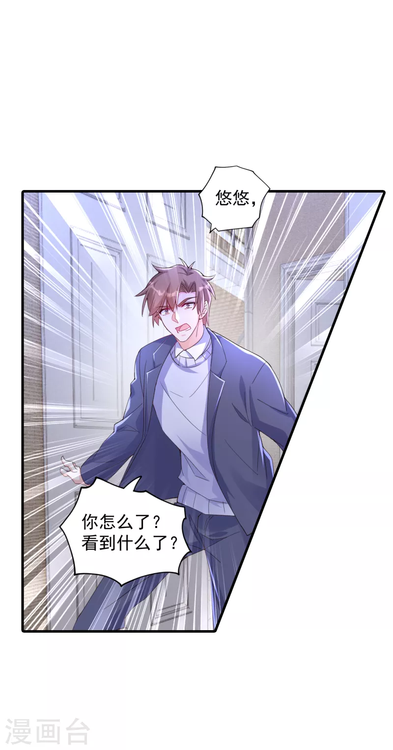 第395话 你这是在自掘坟墓11