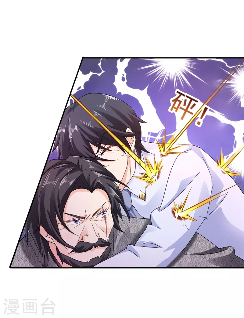 第285话 我流产了？14