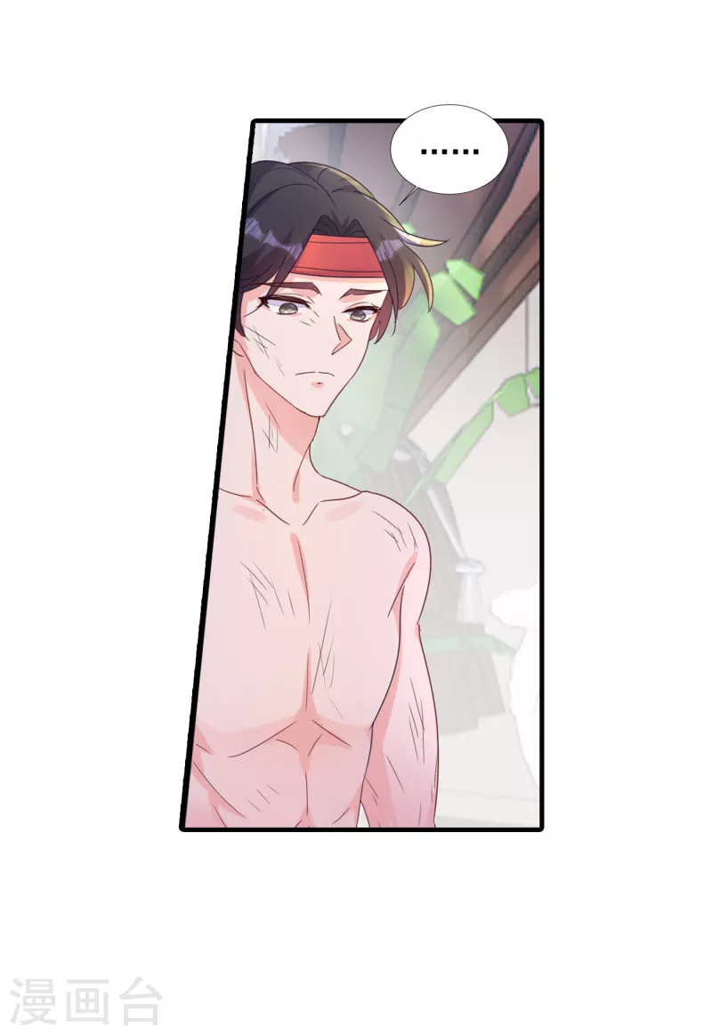 第394话 封行朗，你不怪我？28