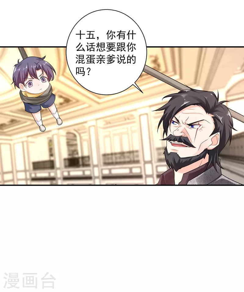 第283话 10秒钟的考虑时间17