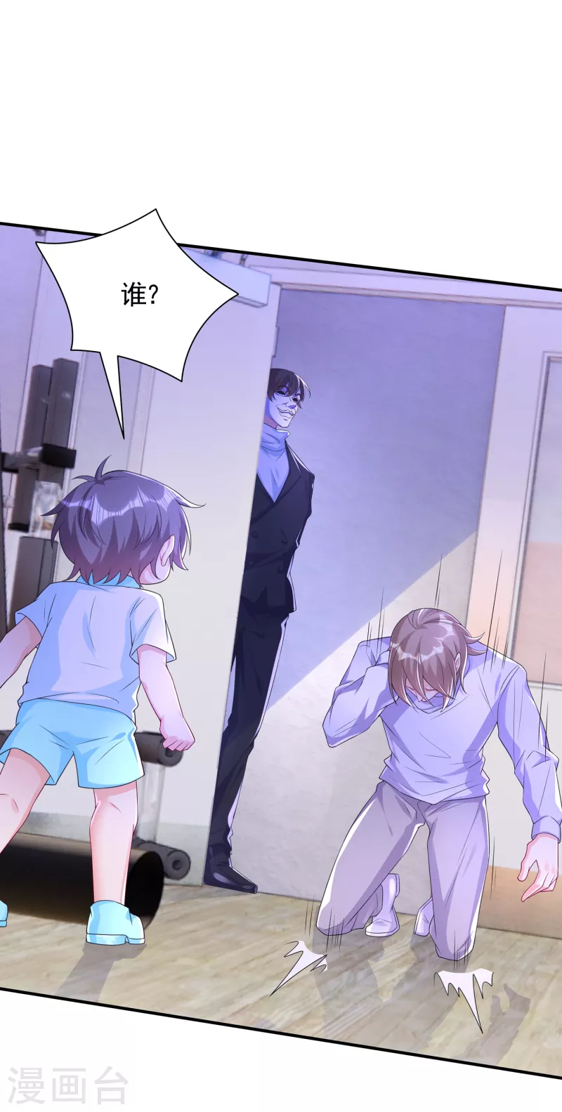 第386话 我们都被某个人耍了2