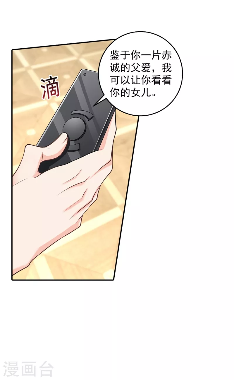 第282话 同归于尽6