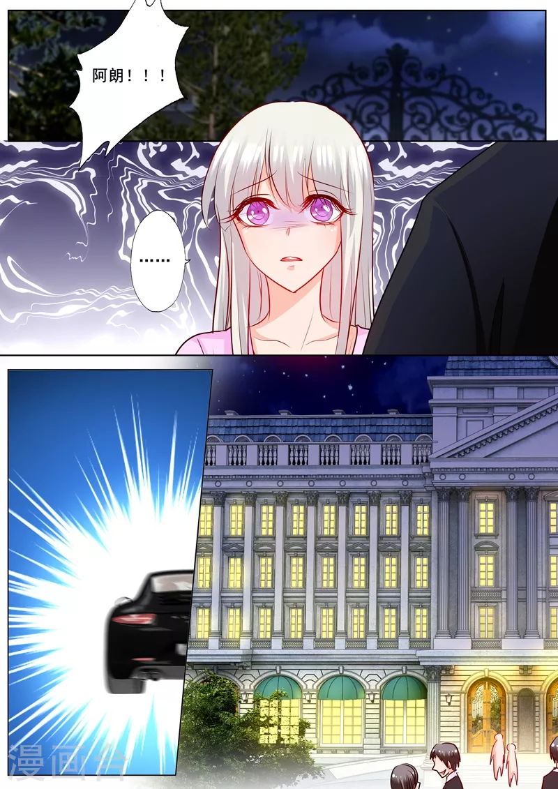 第179话 净身出户也要离婚！4