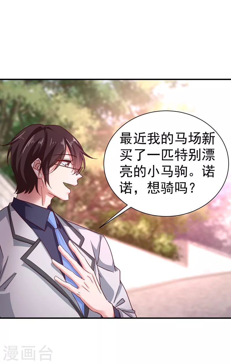 第322话 试探4