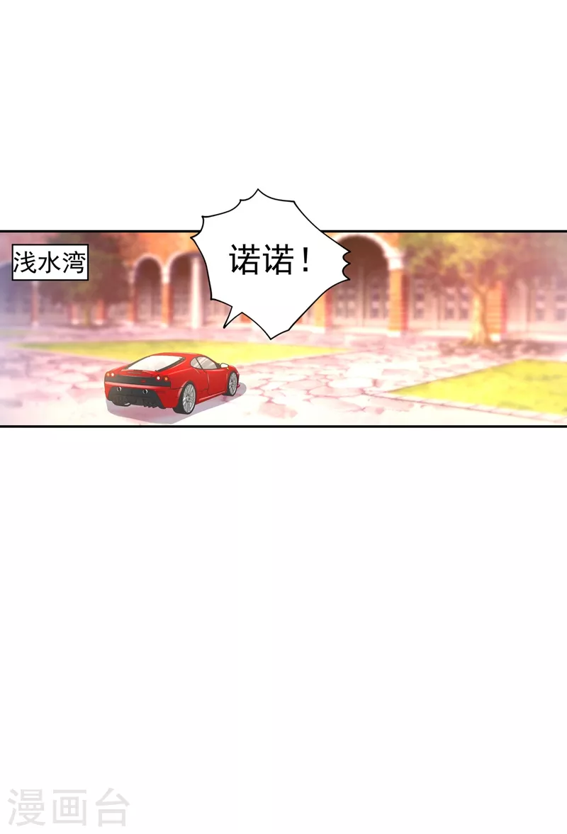 第330话 林雪落是同妻？！6