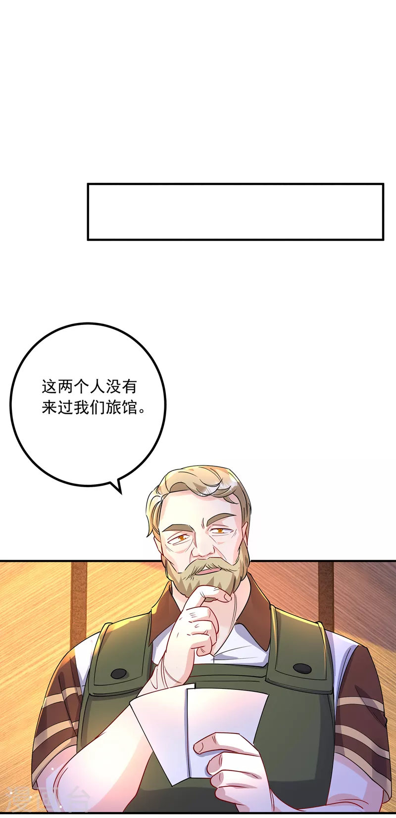 第432话 一起洗澡吧~5