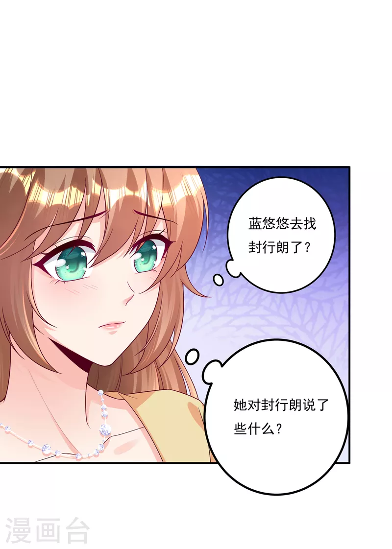 第376话 你是不是该奖励我了4