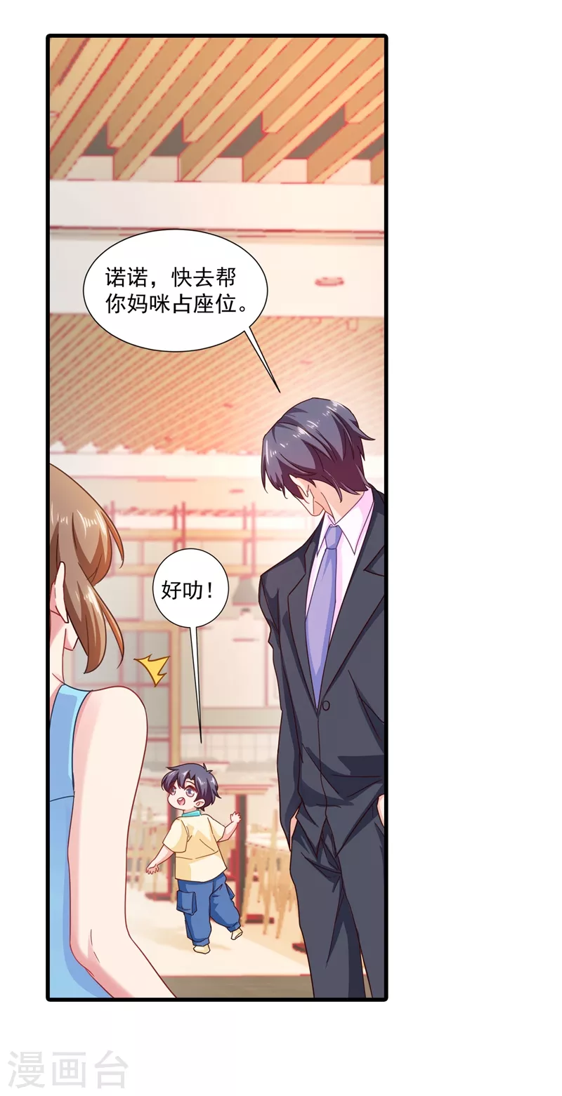 第346话 你老婆我一定能行！4