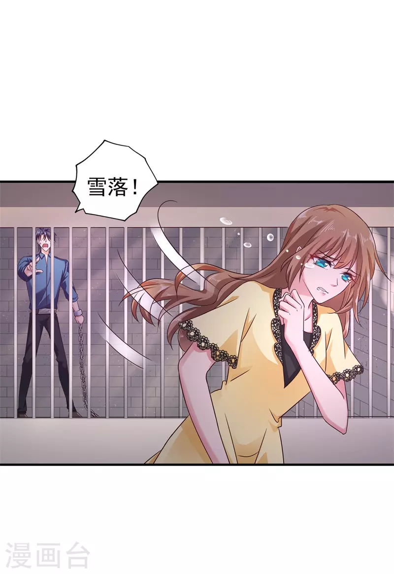 第296话 我绝不会放手！30