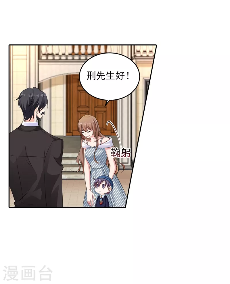 第257话 他唯独没有对不起你6