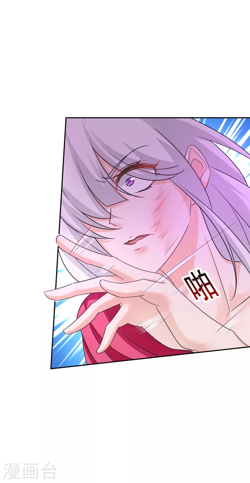 第265话 雪落受的苦不比你少！25