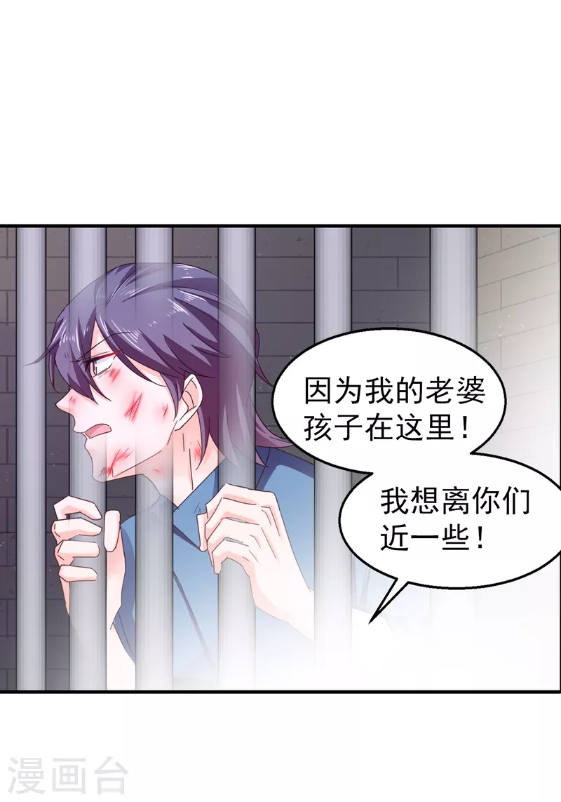 第298话 封行朗，读给我听！1