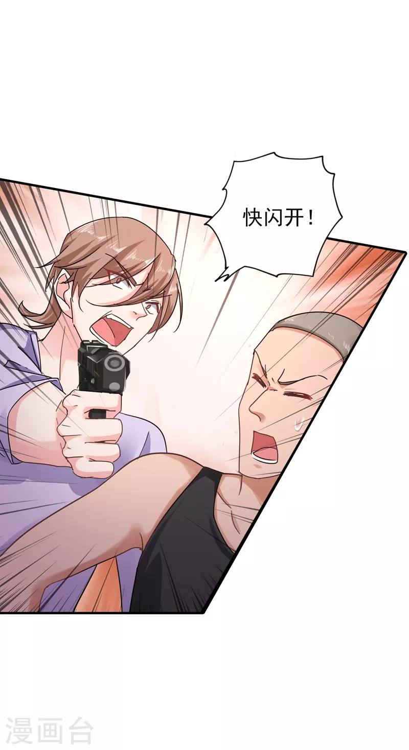 第288话 雪落，幸不辱命！18