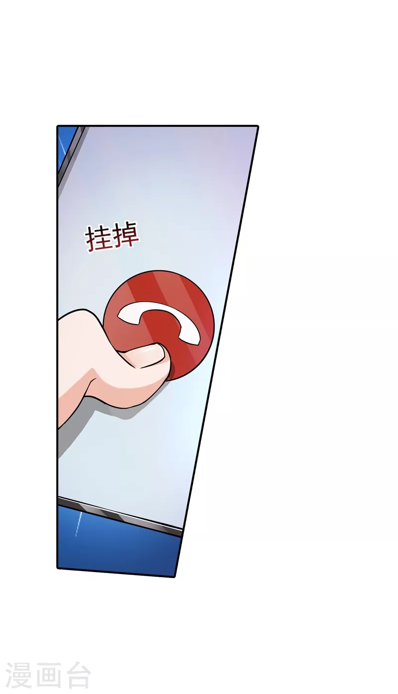 第277话 她是我今生唯一的妻子！8