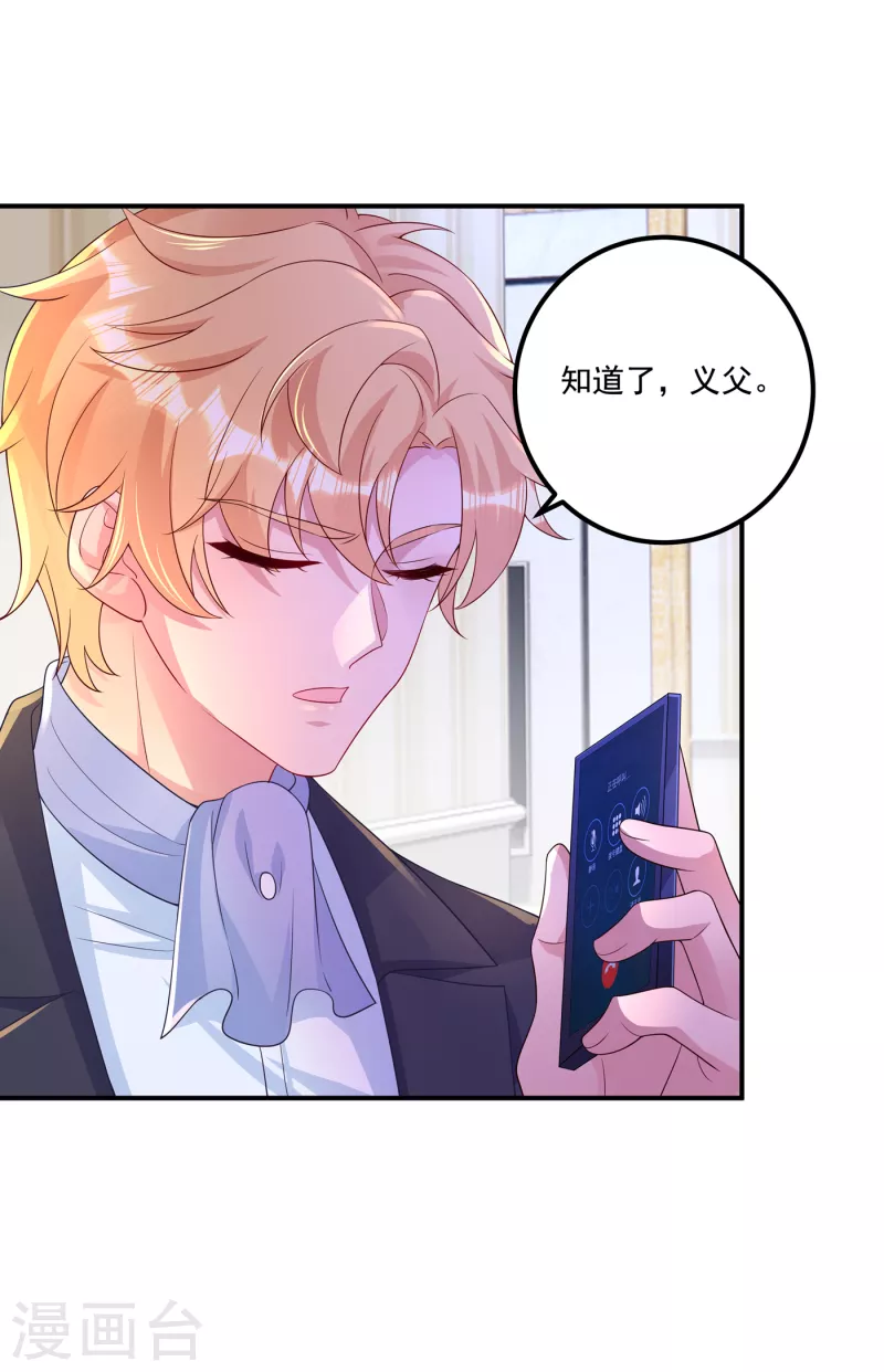 第404话 你瞎掺和什么！12
