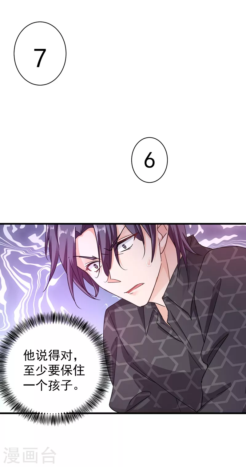 第284话 再一次的抛弃1