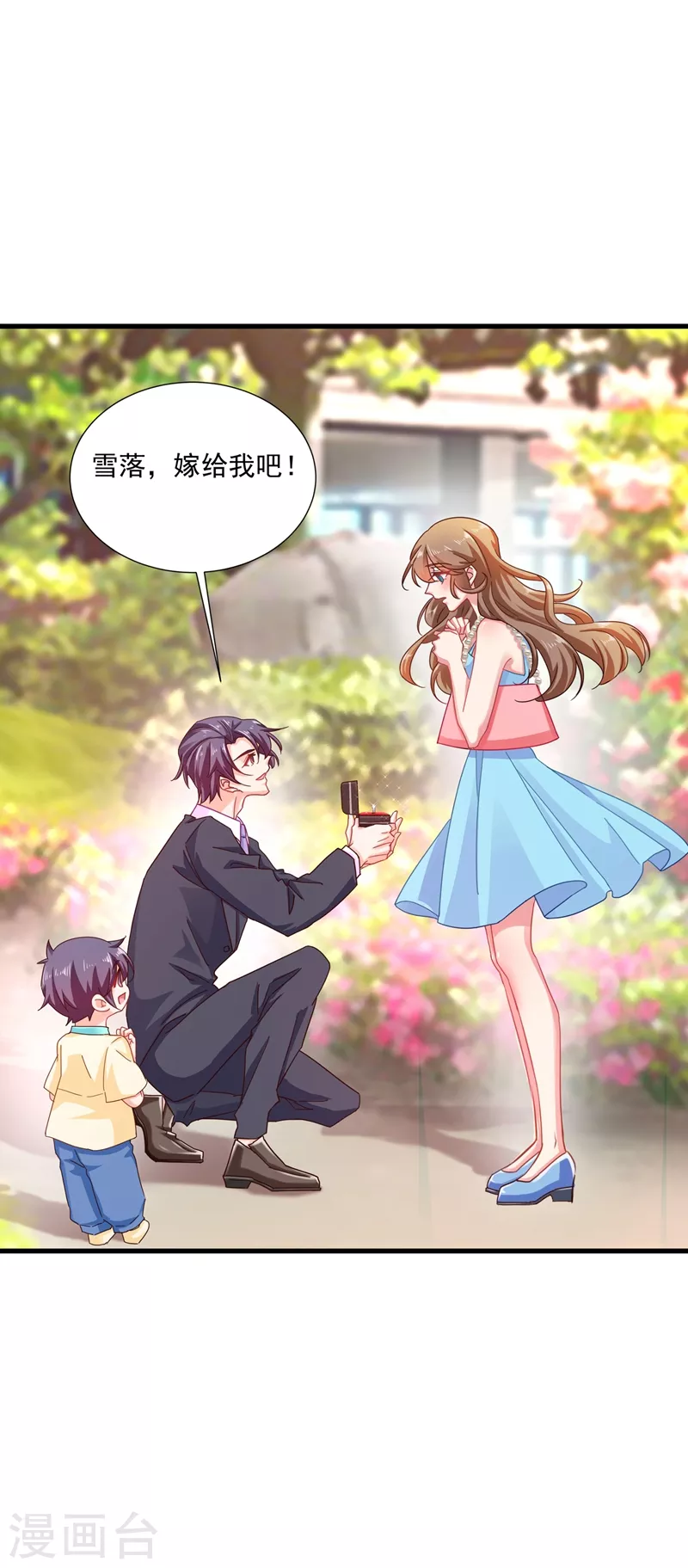 第347话 雪落，嫁给我吧！6