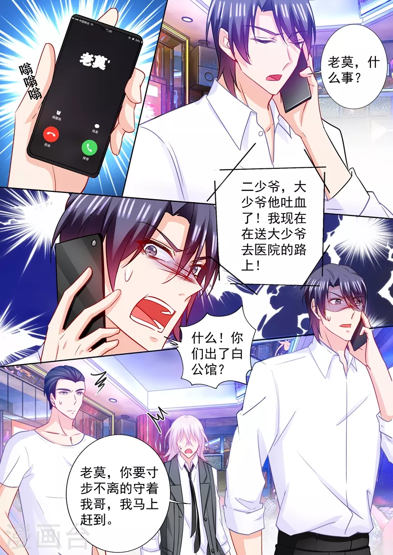 第213话 游戏开始了！5