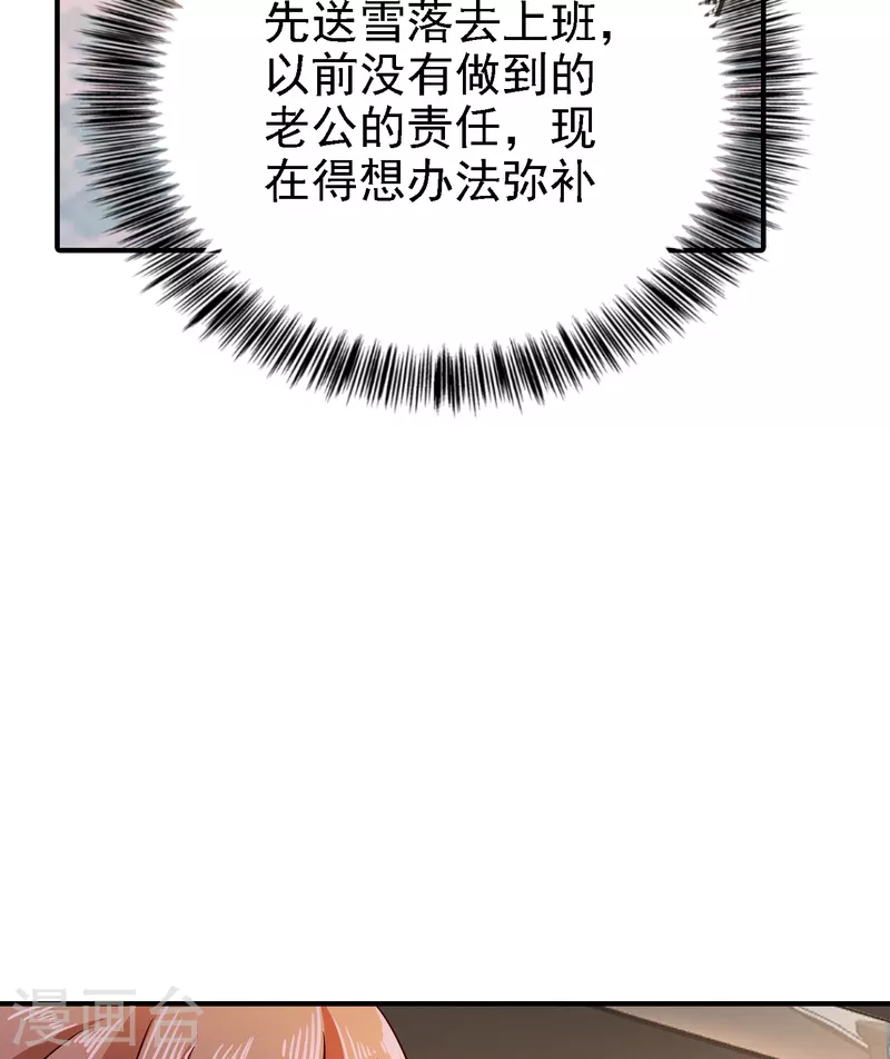 第314话 不要离开我……24