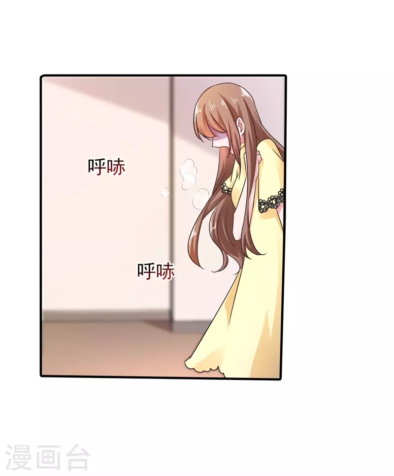 第296话 我绝不会放手！31