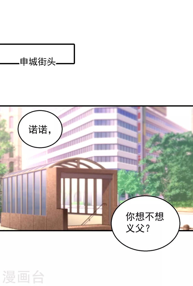 第318话 你也就值两百17
