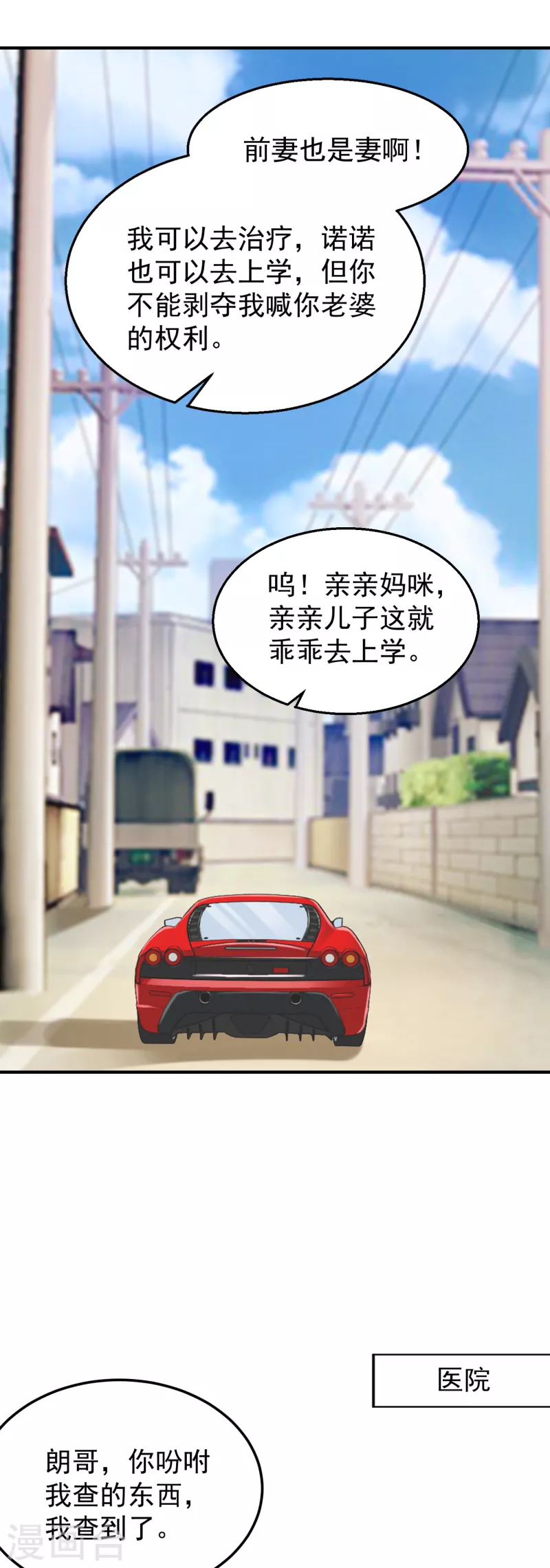 第314话 不要离开我……28