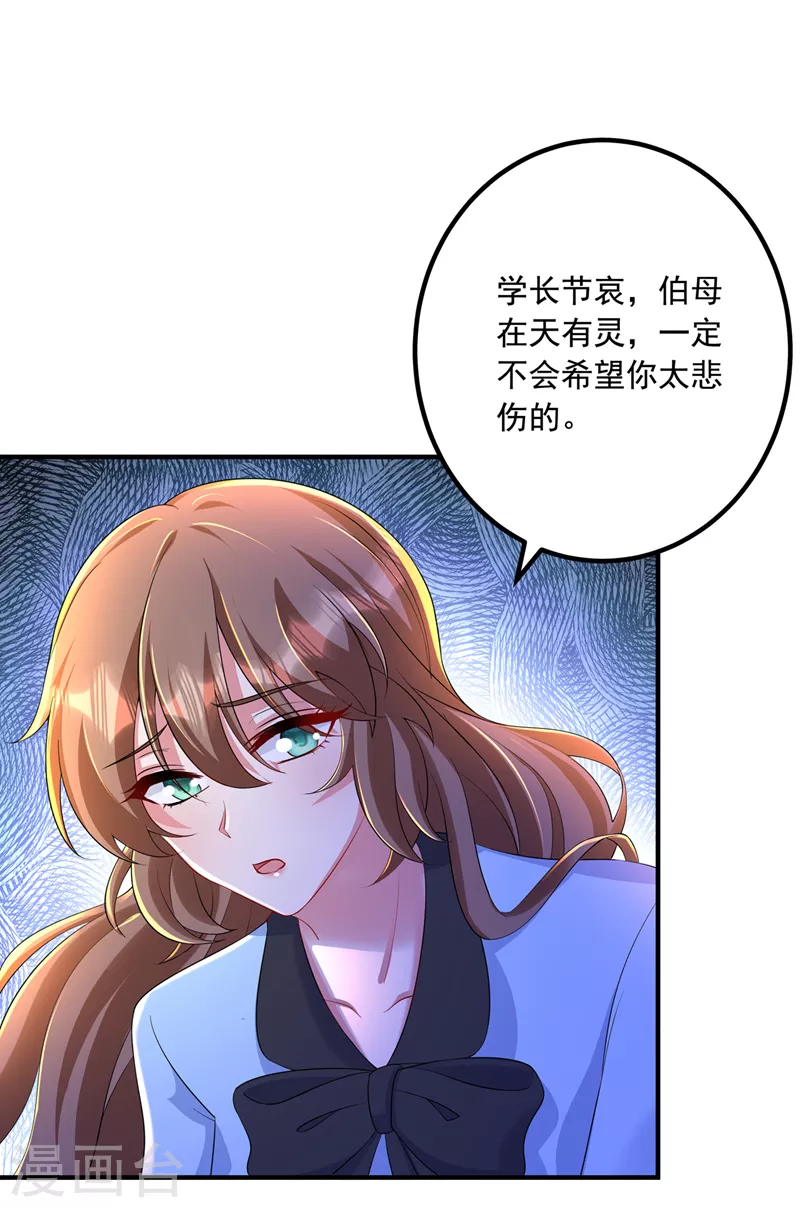 第440话 一切是我咎由自取4