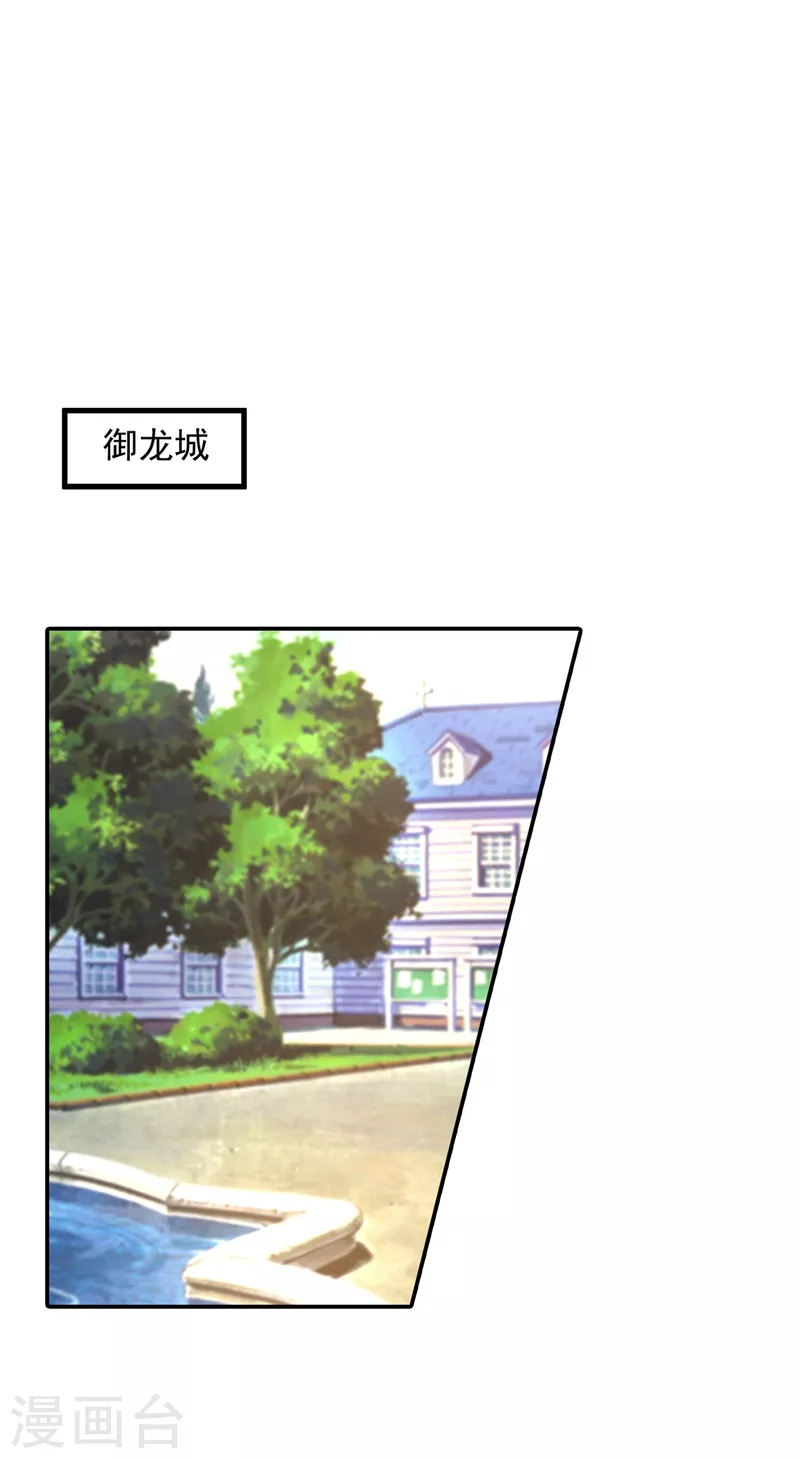 第281话 诺诺失踪了！4