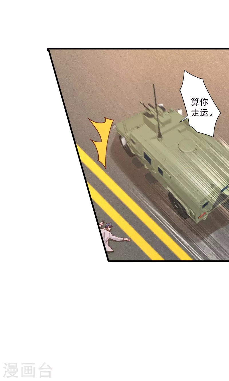第333话 我还能继续爱你吗？7
