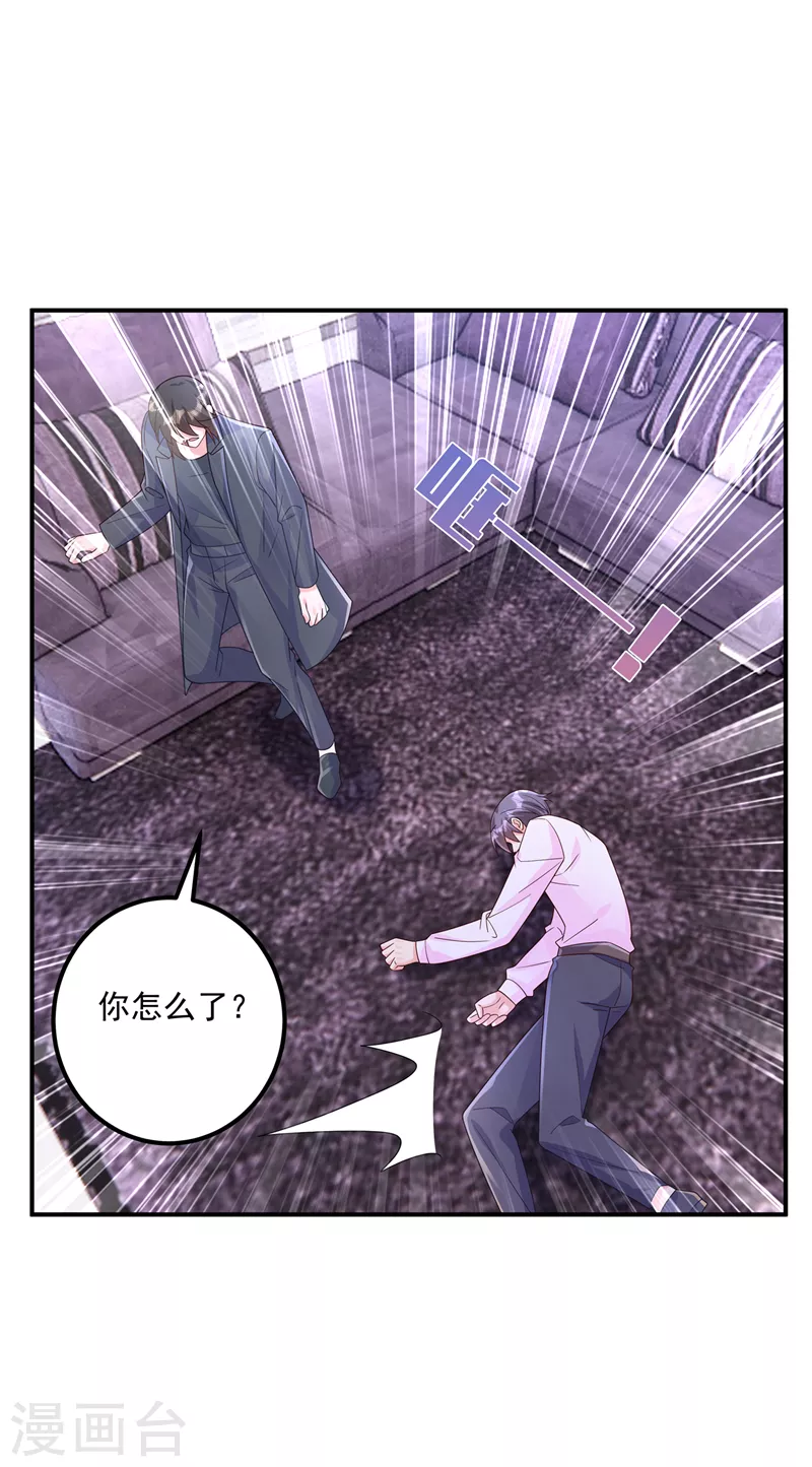 第408话 这下你跑不掉了！26
