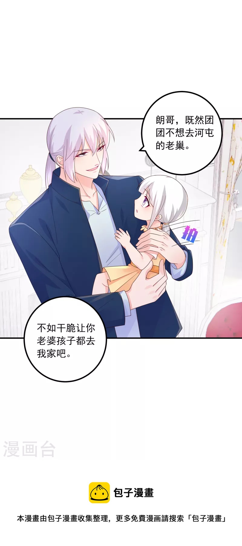 第407话 答应我，保护好自己32