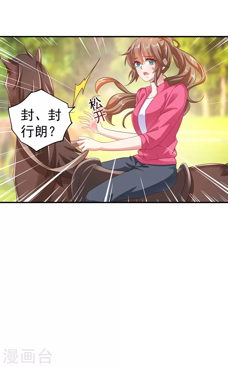 第322话 试探25