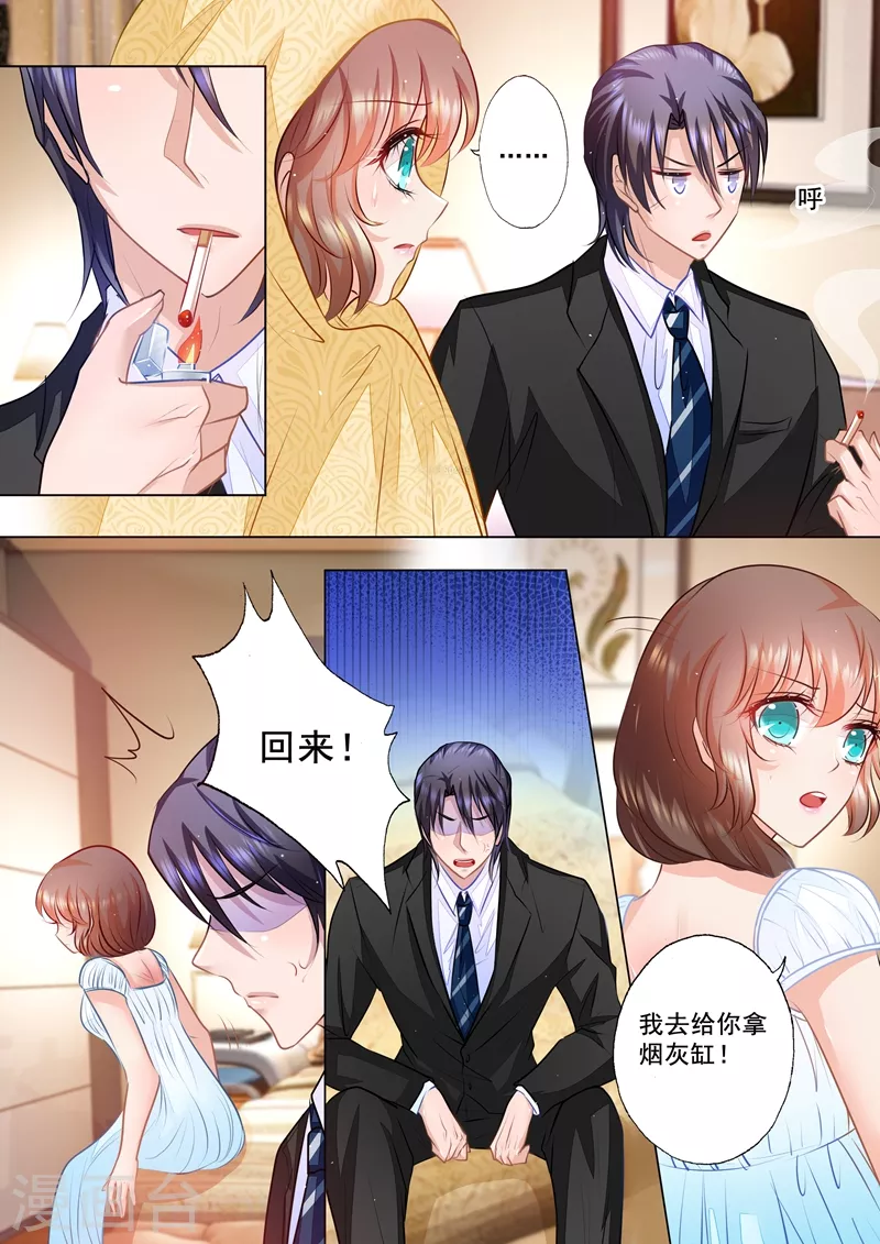 第53话 那么喜欢做我哥的女人？4