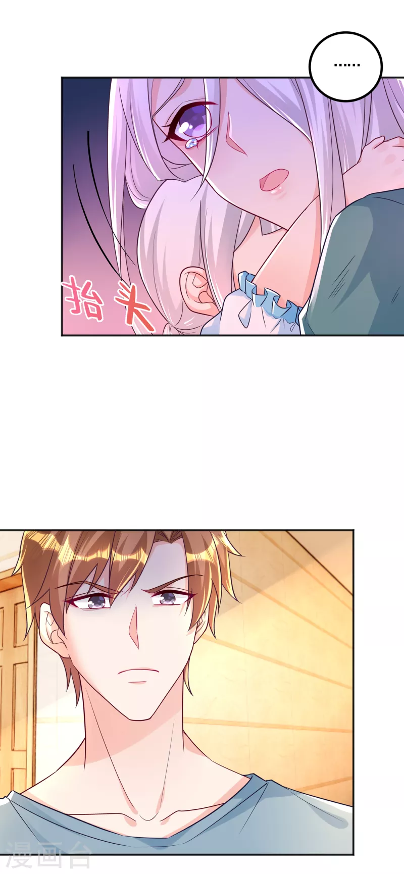 第389话 大巫婆回来了？！21