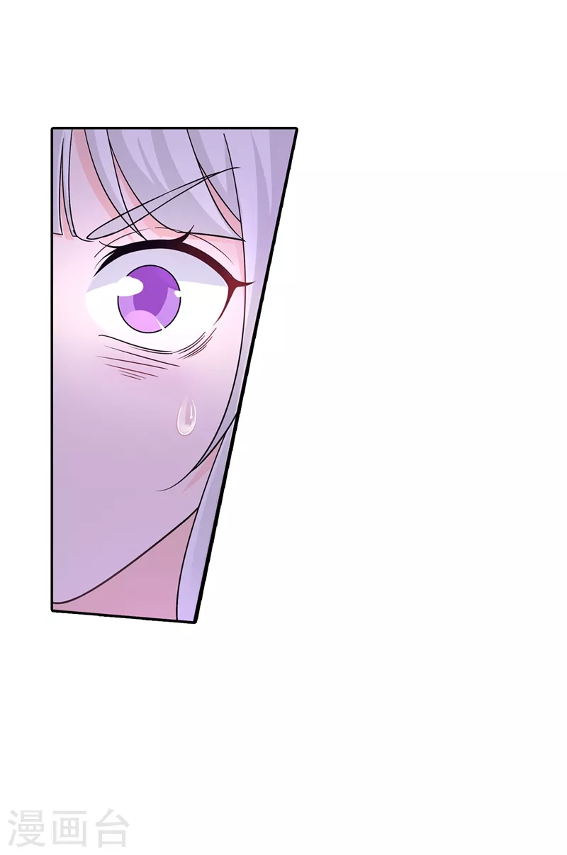 第259话 蓝悠悠被打了！26