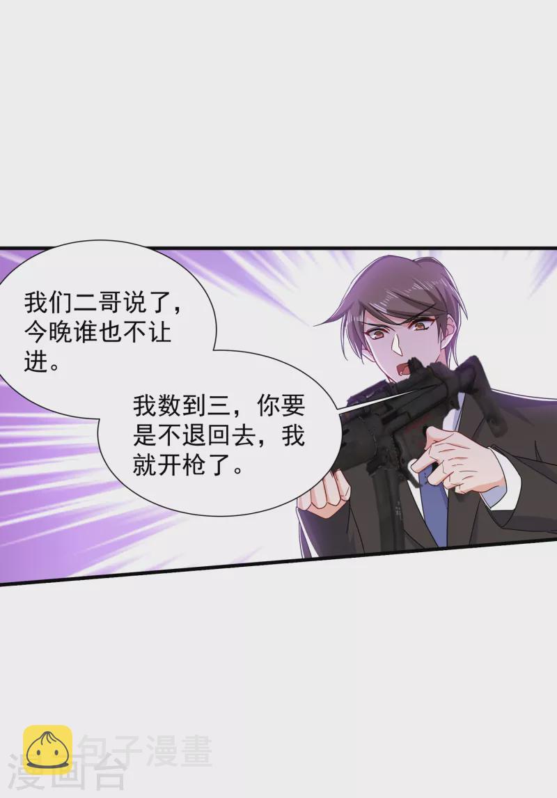 第384话 这里很不对劲！2