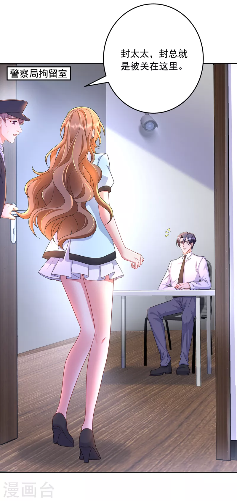 第437话 关乎男人的尊严13