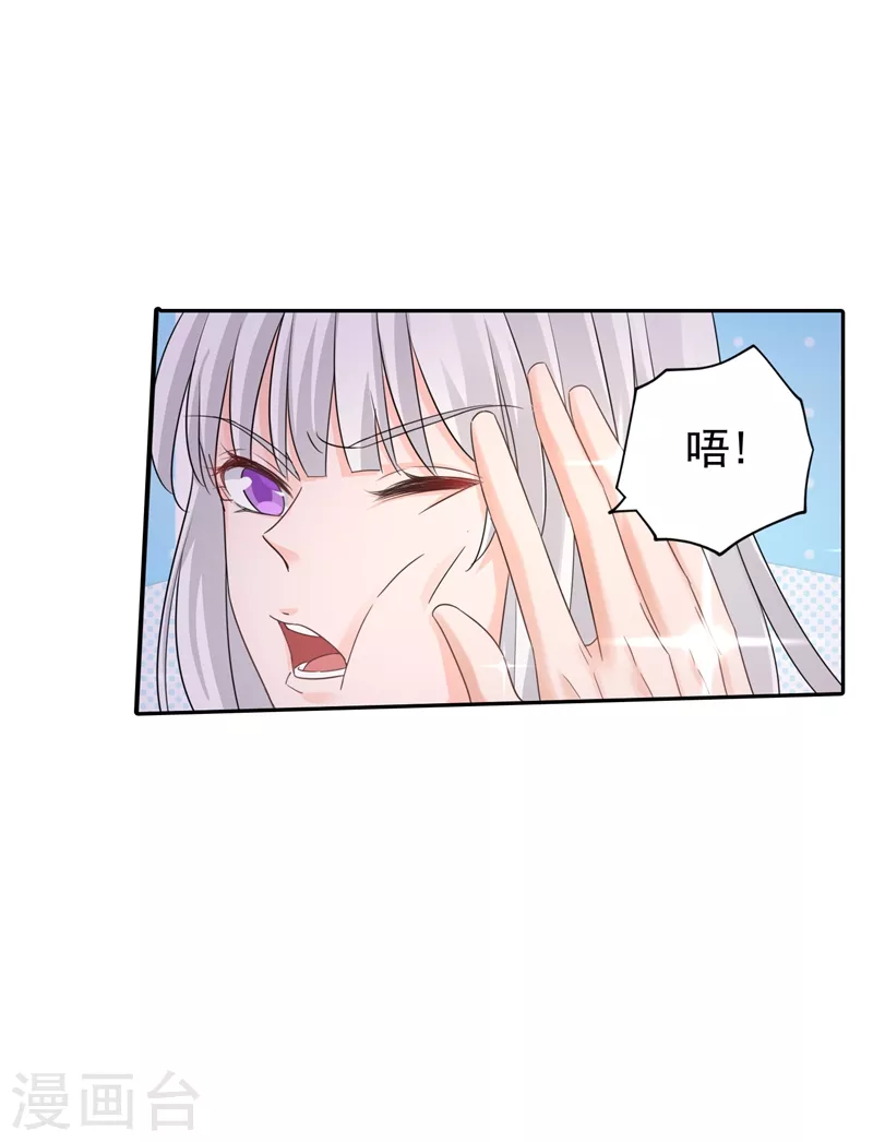 第265话 雪落受的苦不比你少！6
