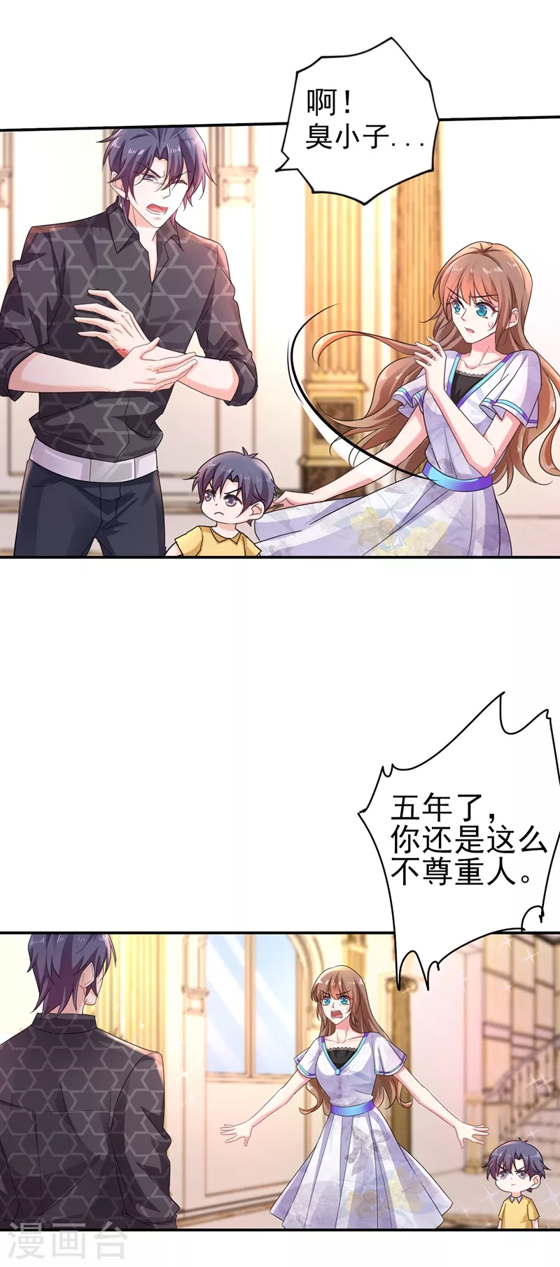第271话 你索性嫁给河屯得了24